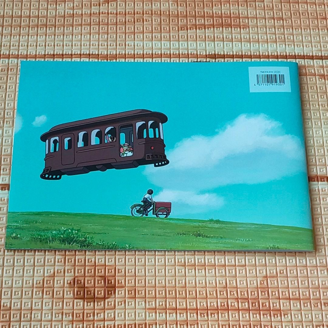 ジブリ美術館限定 星をかった日 パンフレット｜Yahoo!フリマ（旧PayPay