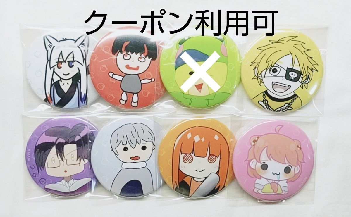 カラフルピーチ 直筆 イラスト 缶バッジ どぬく のあ のあさん もふ