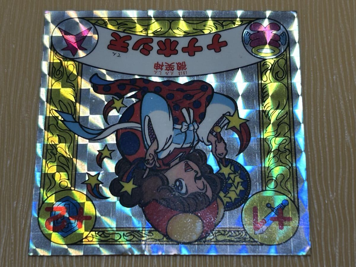 Yahoo!オークション - 東鳩 封印剣ザニマ ナナホシ天 マイナーシール