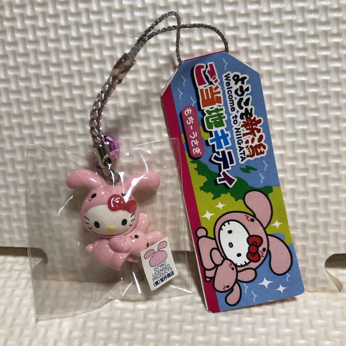 ご当地キティー 横浜 渋谷 歌舞伎町 3セット レア ご当地キティー 横浜