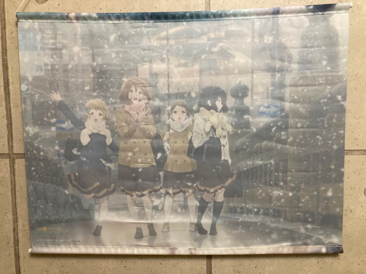 劇場版響け ユーフォニアム 〜誓いのフィナーレ〜 タペストリー