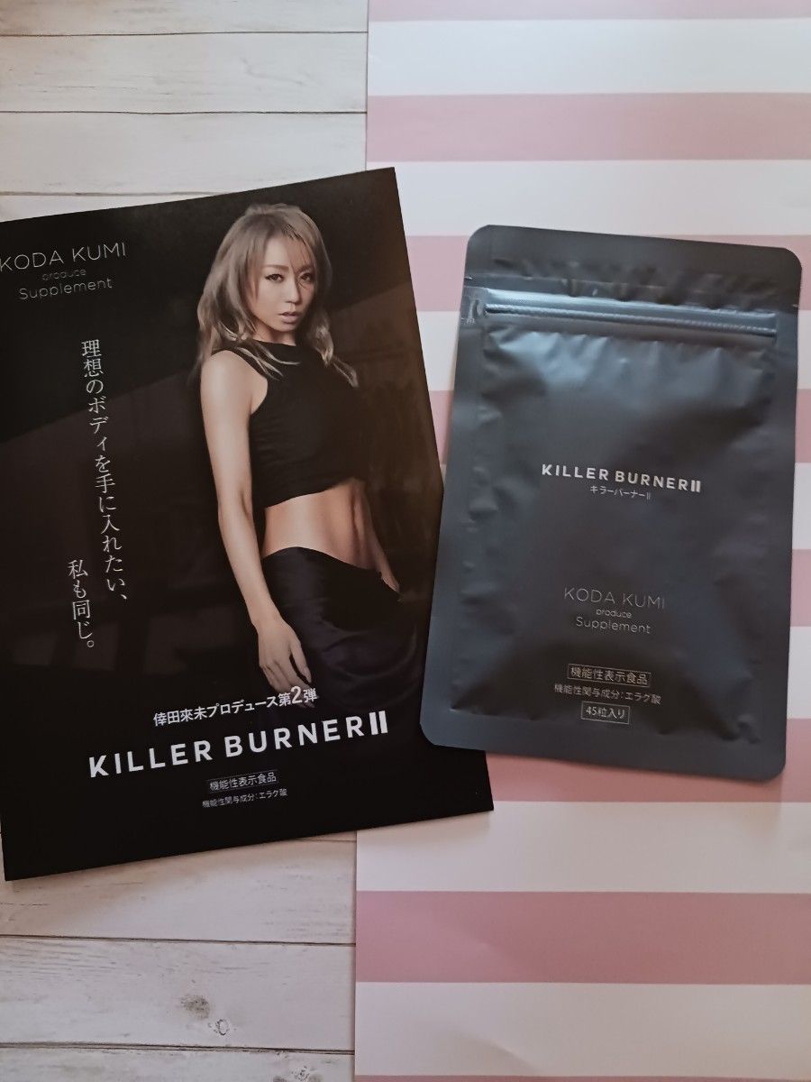 KODA KUMI ダイエットサプリ 90粒 (3袋) KODA KUMI ダイエットサプリ