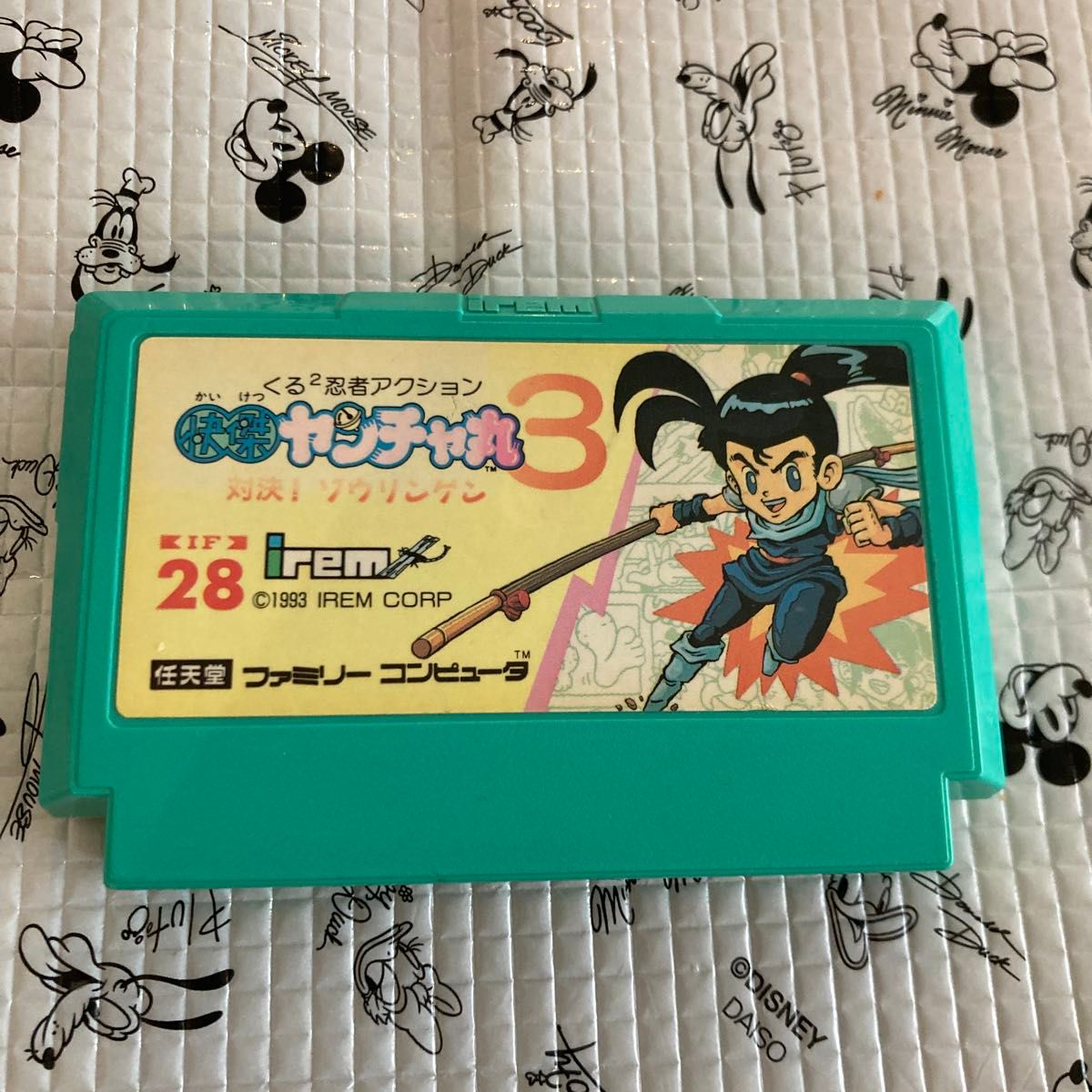 ファミコン FC 快傑ヤンチャ丸3 ソフトのみ【FC】 快傑ヤンチャ丸3