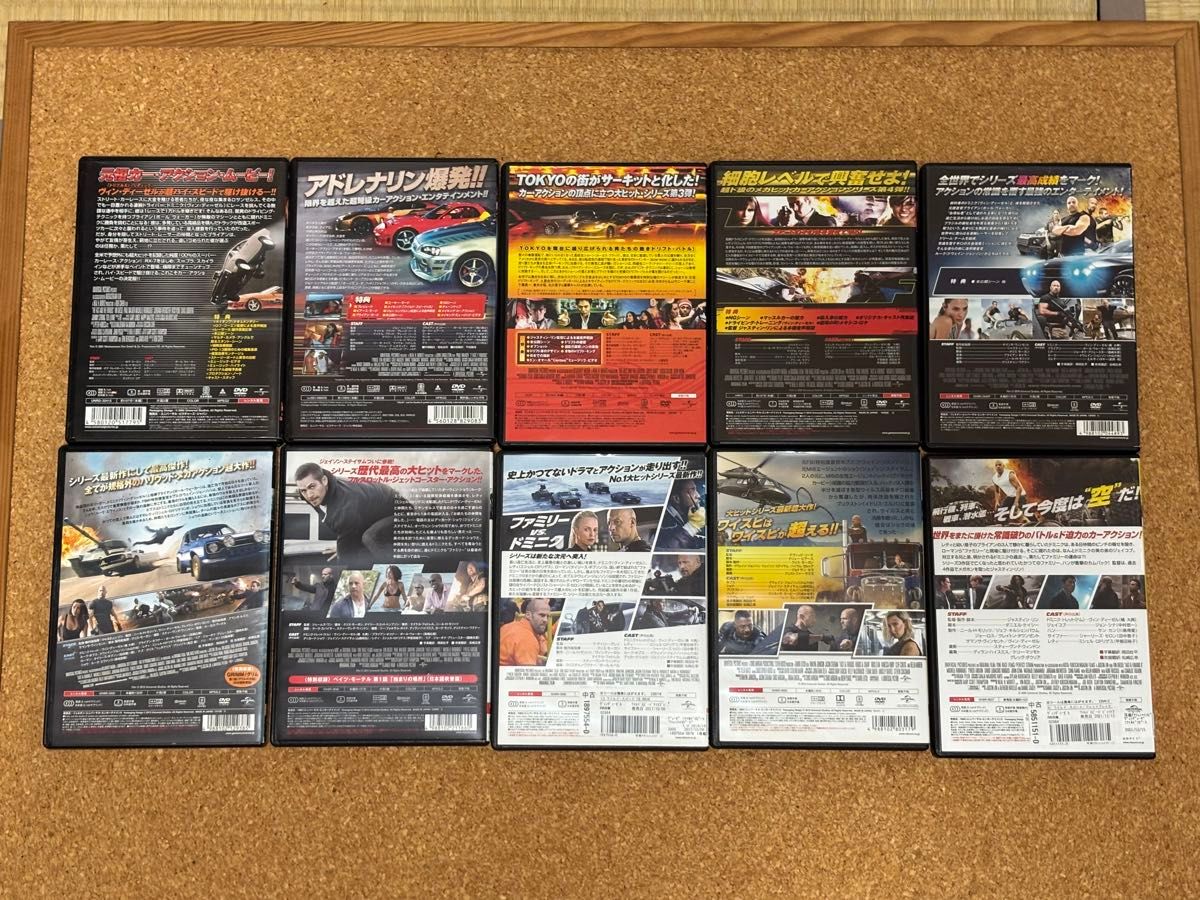 ワイルドスピード DVD 全11巻 セット ワイスピ｜Yahoo!フリマ（旧
