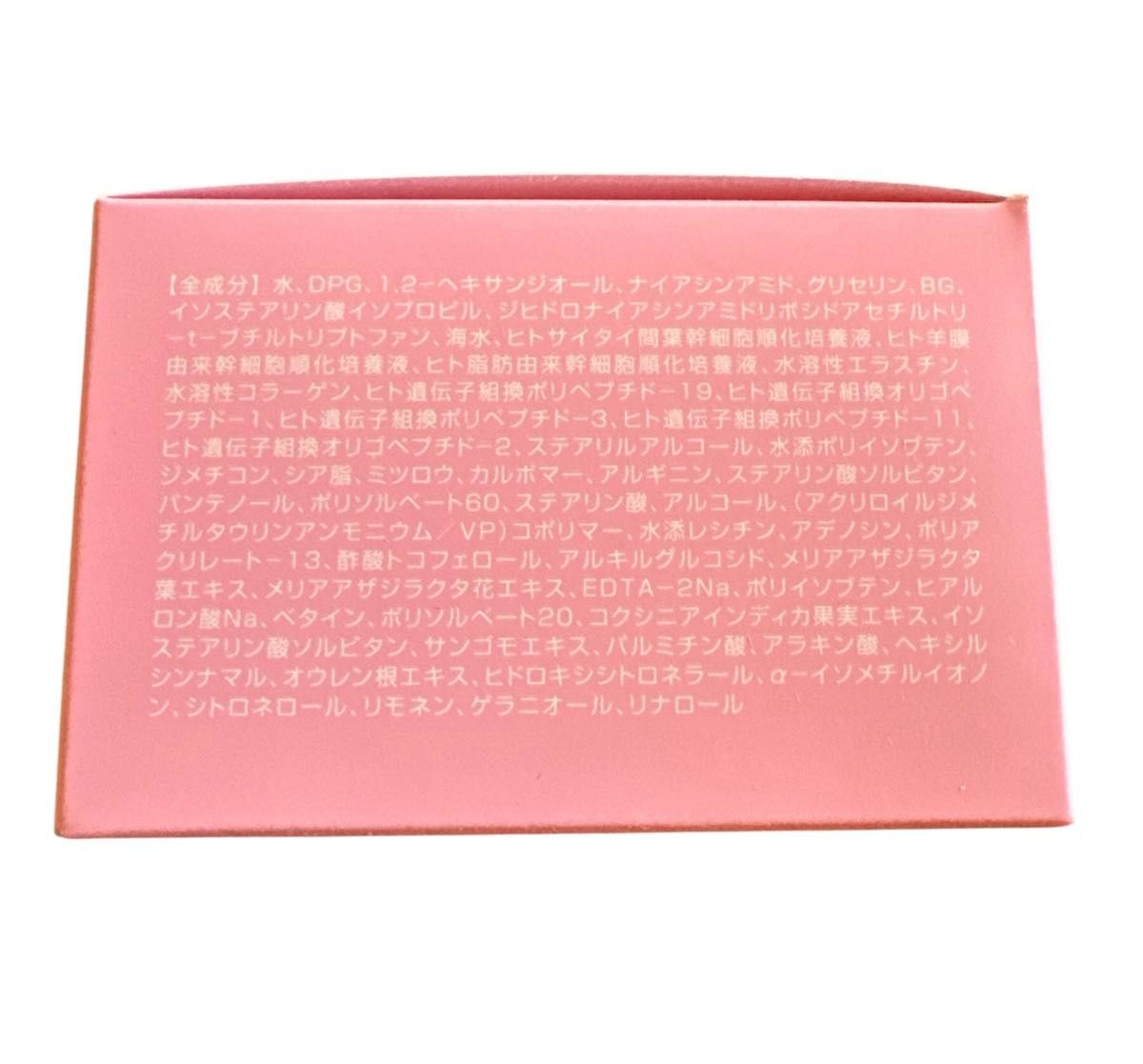 SAISEI STEMカプセル ミラージュステムカプセル 美容ジェル 浸透型NMN