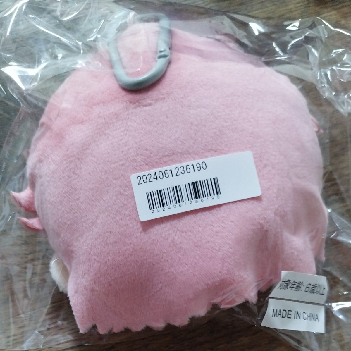 超特急 ファンミーティング マスコットポーチ シューヤ｜Yahoo!フリマ