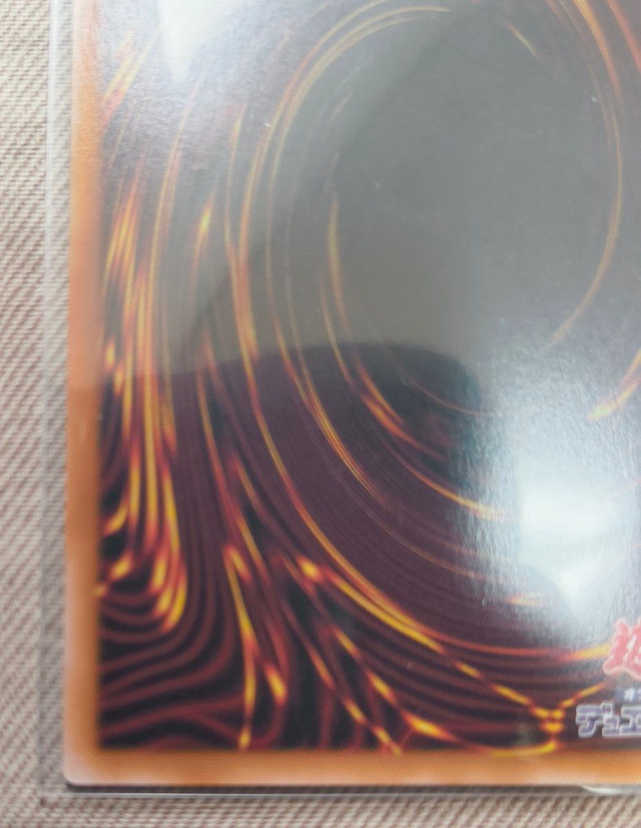 遊戯王】神炎皇ウリア 原作絵 シークレット 絵違い｜Yahoo!フリマ（旧