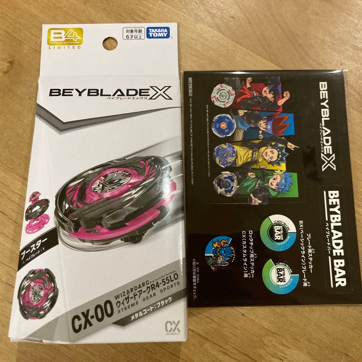 ベイブレードX ウィザードアークR4-55LO メタルコート ブラック