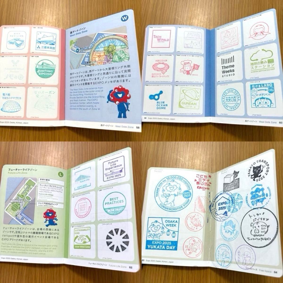 残り1つ】関西万博 スタンプパスポート 全箇所コンプリート版 会場