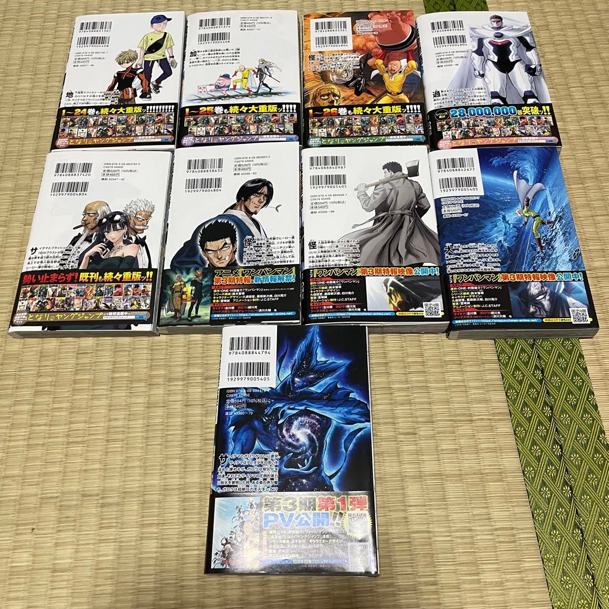 ワンパンマン 全33巻 全巻セット 村田 雄介 ONE ポストカード｜Yahoo