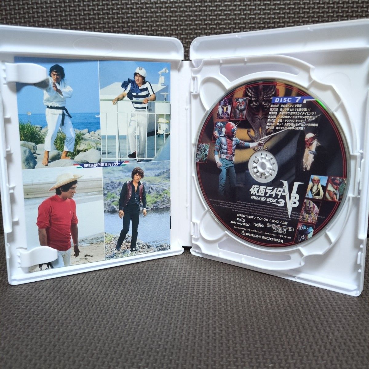 美品】仮面ライダーV3 Blu-ray BOX 1-3セット 全話収録｜Yahoo!フリマ