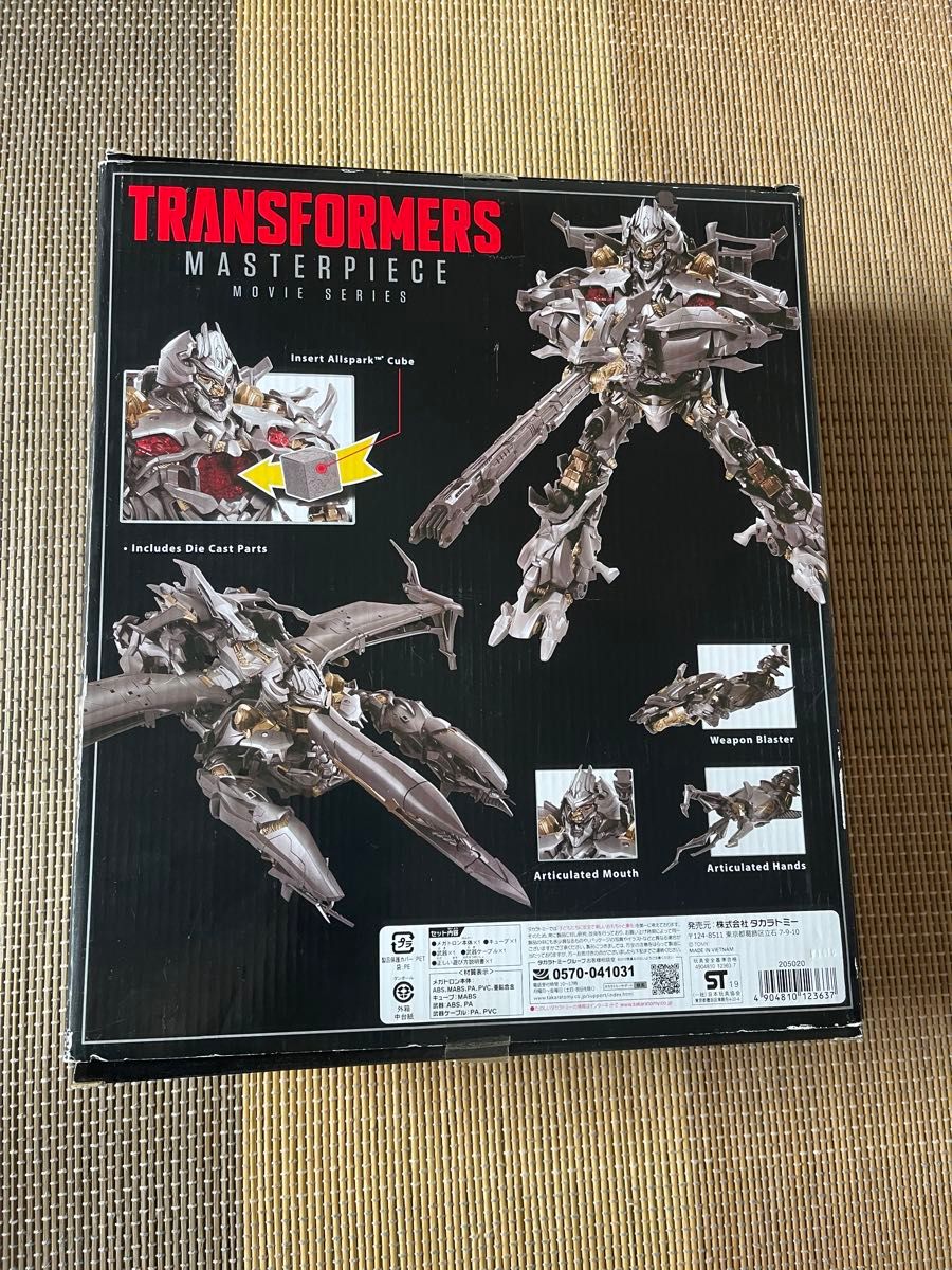 MPM-8 メガトロン マスターピースムービー トランスフォーマー｜Yahoo