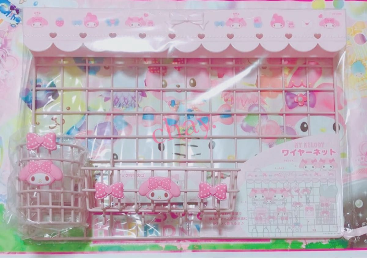 推しをかわいく飾り隊 マイメロ ワイヤーネット 3点セット 廃盤 レア