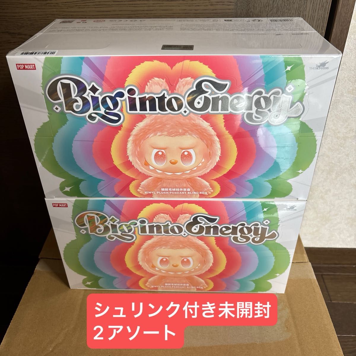 LABUBU Big into Energy アソートボックス 2BOX 未開封新品 Labubu