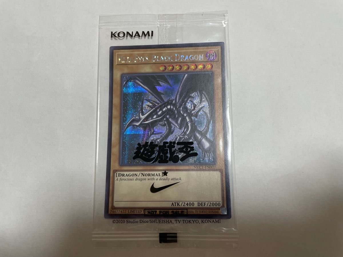 ナイキ 遊戯王 レッドアイズブラックドラゴン NIKE｜Yahoo!フリマ（旧