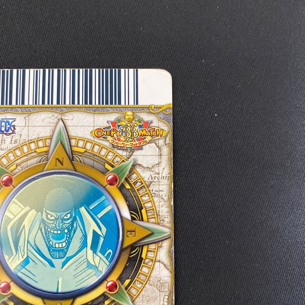 マーシャルDティーチ ティーチ グランドレア ワンピーベリーマッチ