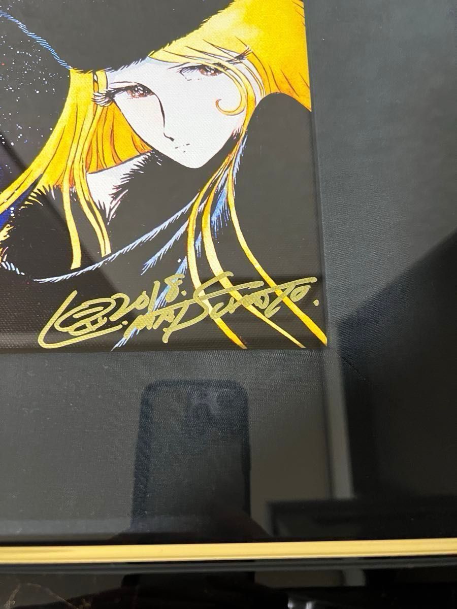 松本零士 銀河鉄道999 麗しのメーテルⅤ ピエゾグラフ 直筆サイン入り