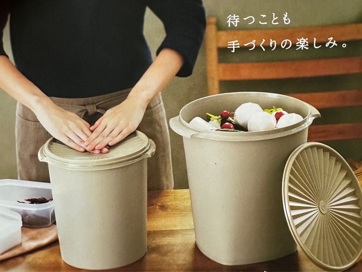 タッパーウェア マキシクイーンデコレーター Tupperware｜Yahoo!フリマ