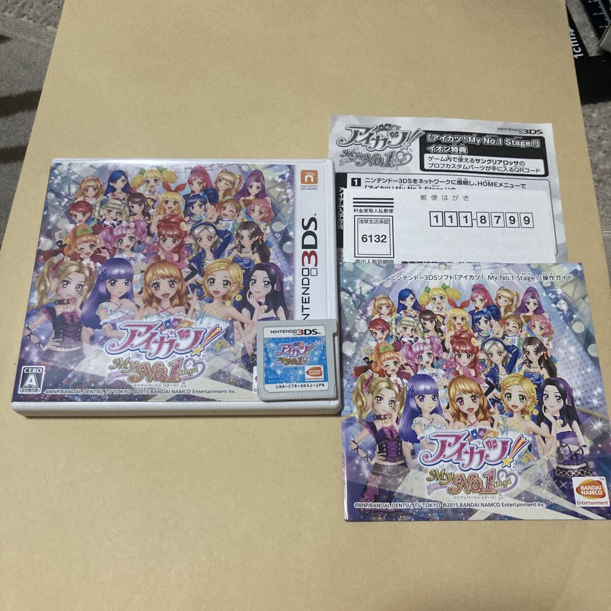 送料無料 3DS アイカツ My No 1 Stage ハガキ QRコード ニンテンドー