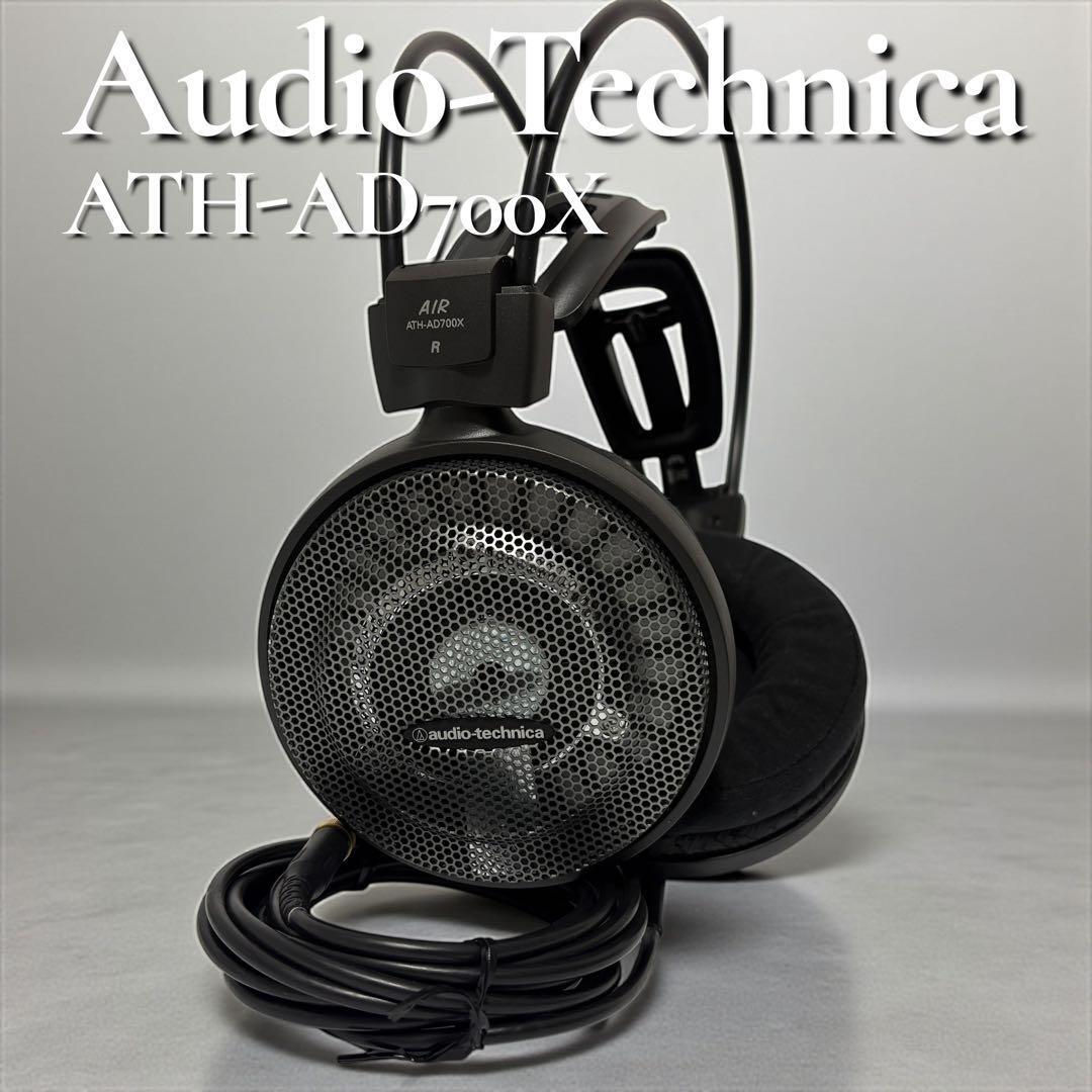 audio-technica ATH-AD700X ブラック 有線ヘッドホン ATH-AD700X