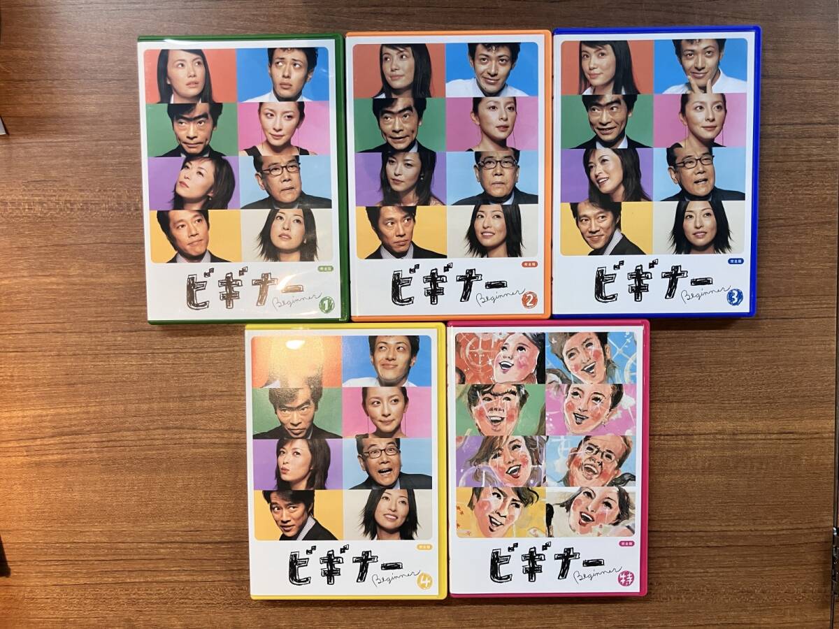 未開封 ビギナー DVD-BOX ミムラ 水橋文美江 〈5枚組〉完全版 ビギナー