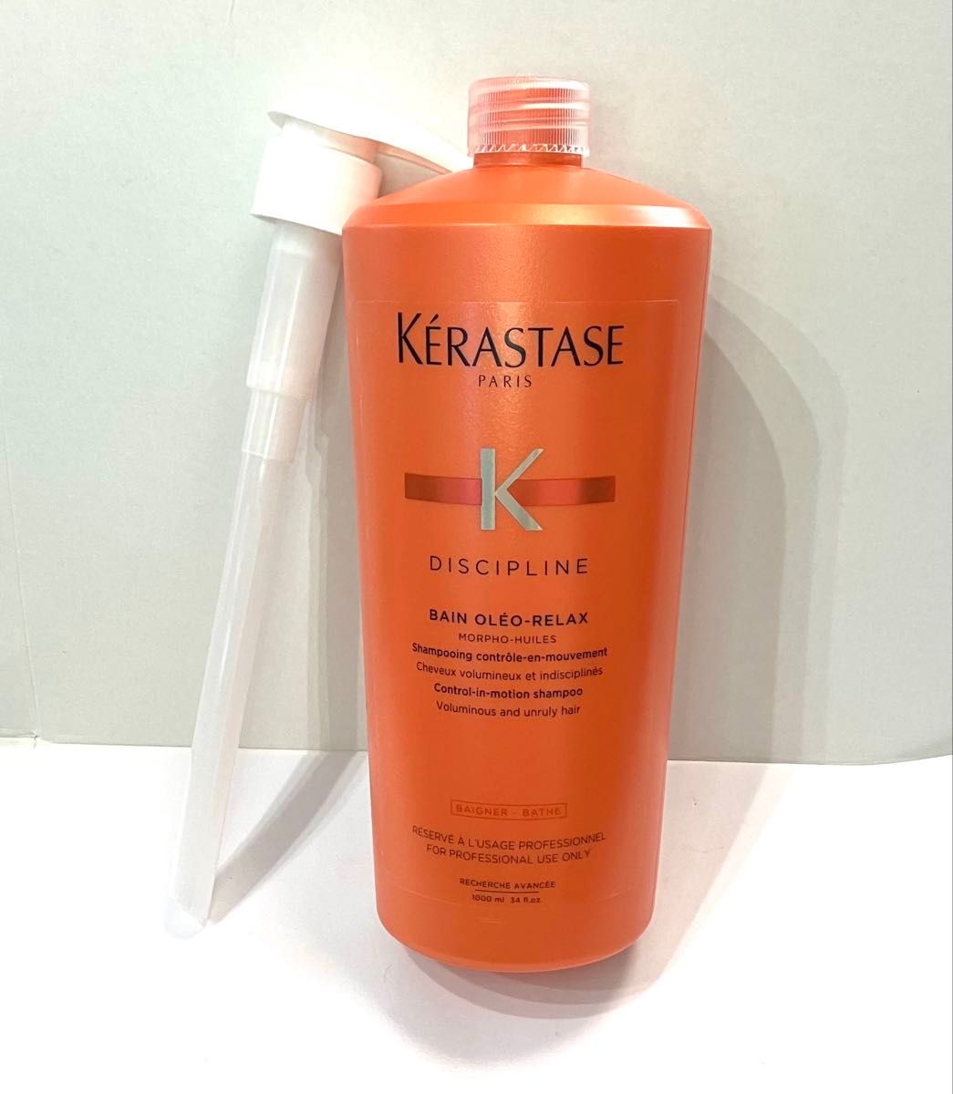 ケラスターゼ バン オレオ リラックス 1000ml シャンプー ポンプ付き