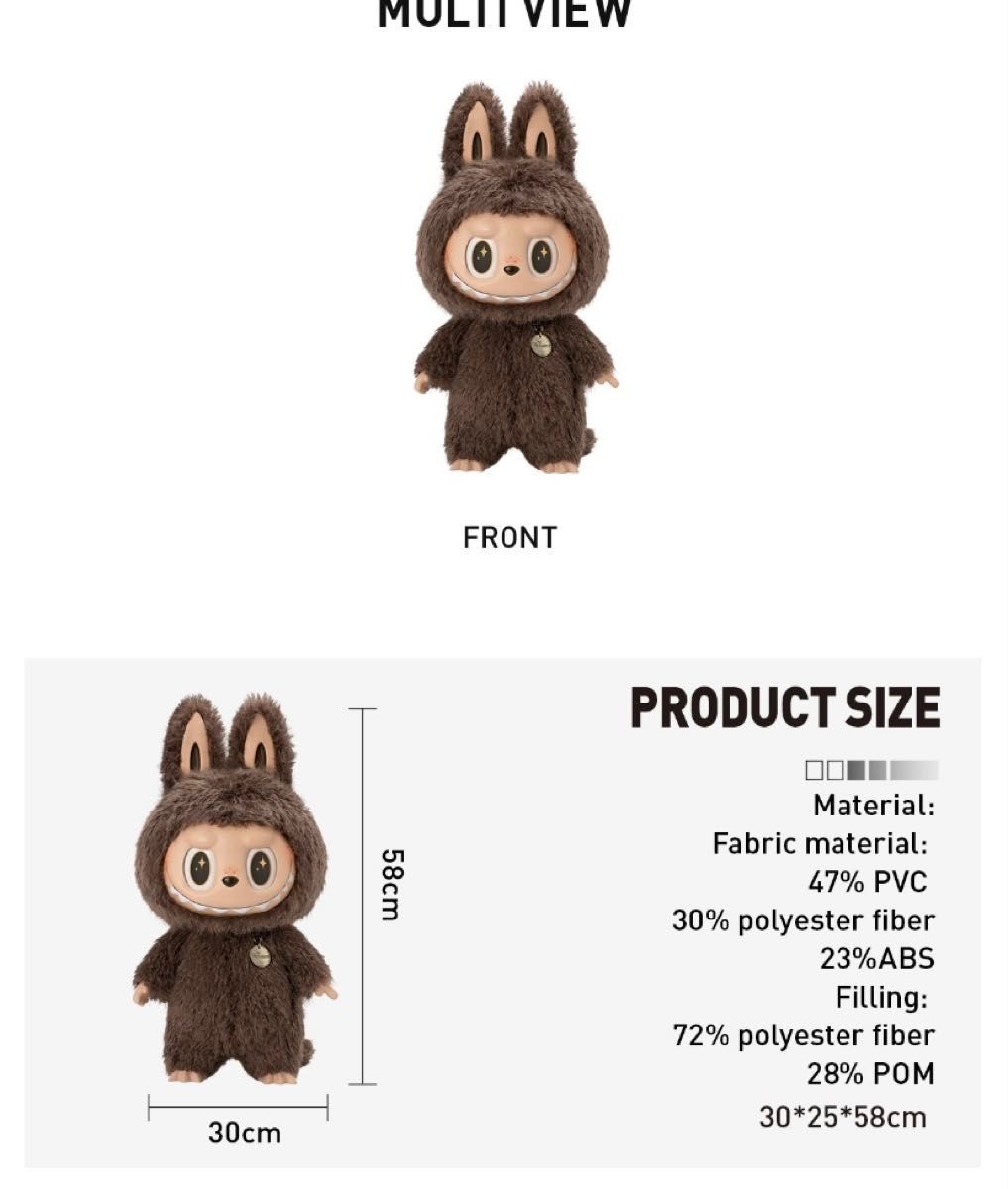 THE MONSTERS I FOUND YOU 茶ジモモ ラブブ ZIMOMO POPMART LABUBU