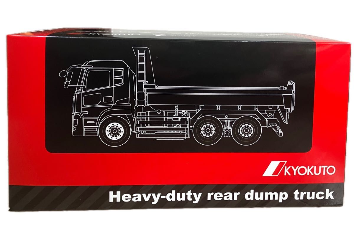 限定非売品 KYOSHO 1/43スケール KYOKUTO いすゞ70周年記念 大型