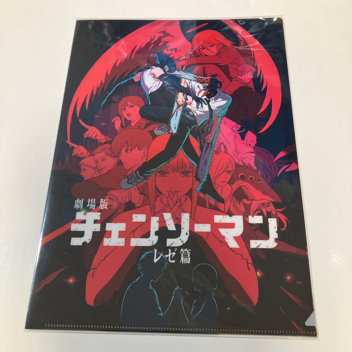 劇場版 チェンソーマン レゼ篇 パンフレット クリアファイルセット