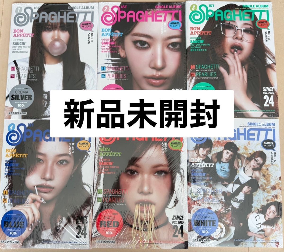 LE SSERAFIM 6形態セット SPAGHETTI 未開封 Compact｜Yahoo!フリマ（旧