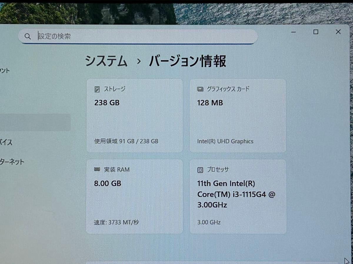 LIFEBOOK UH08 Corei3-1115G4 FHD 8G 顔認証 NVMe256GB Office2021