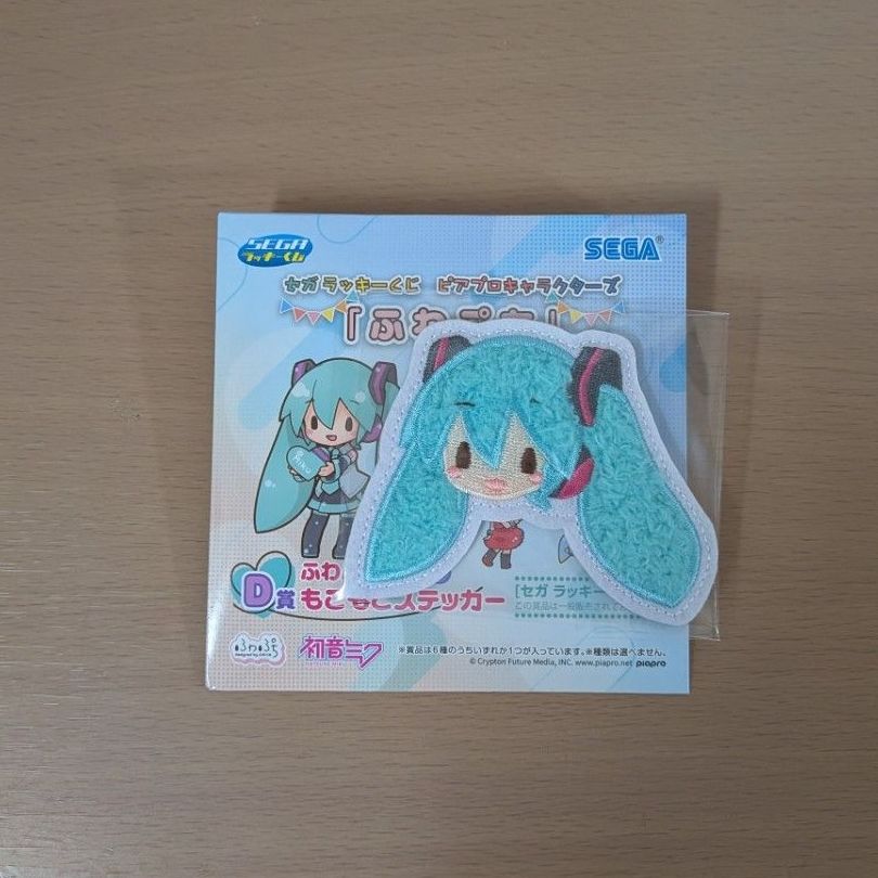 セガ ラッキーくじ ふわぷち 初音ミク ラストラッキー賞 ラストワン