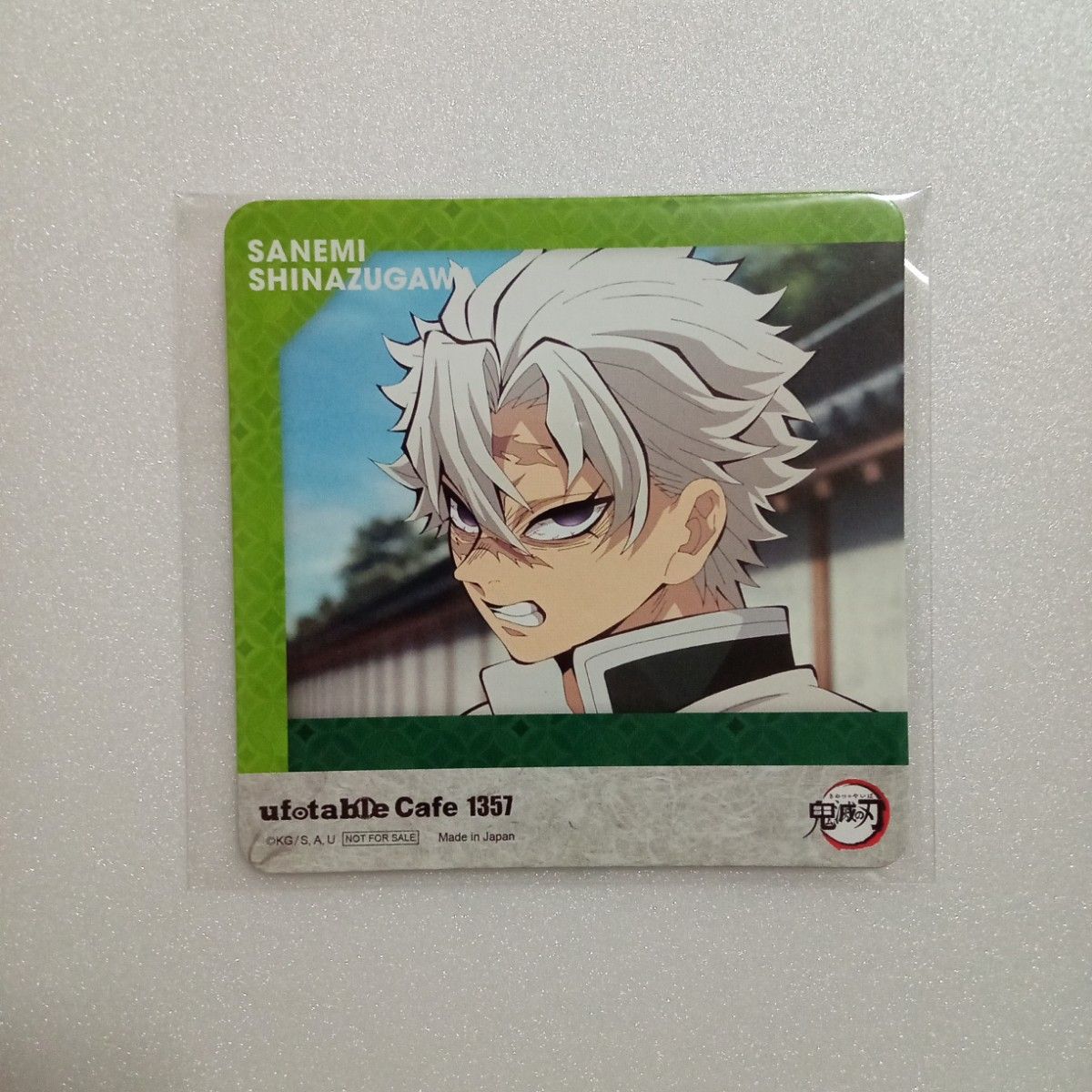 鬼滅の刃 不死川実弥 柱稽古編 Blu-ray DVD 第1巻 特典 色紙 柱カフェ