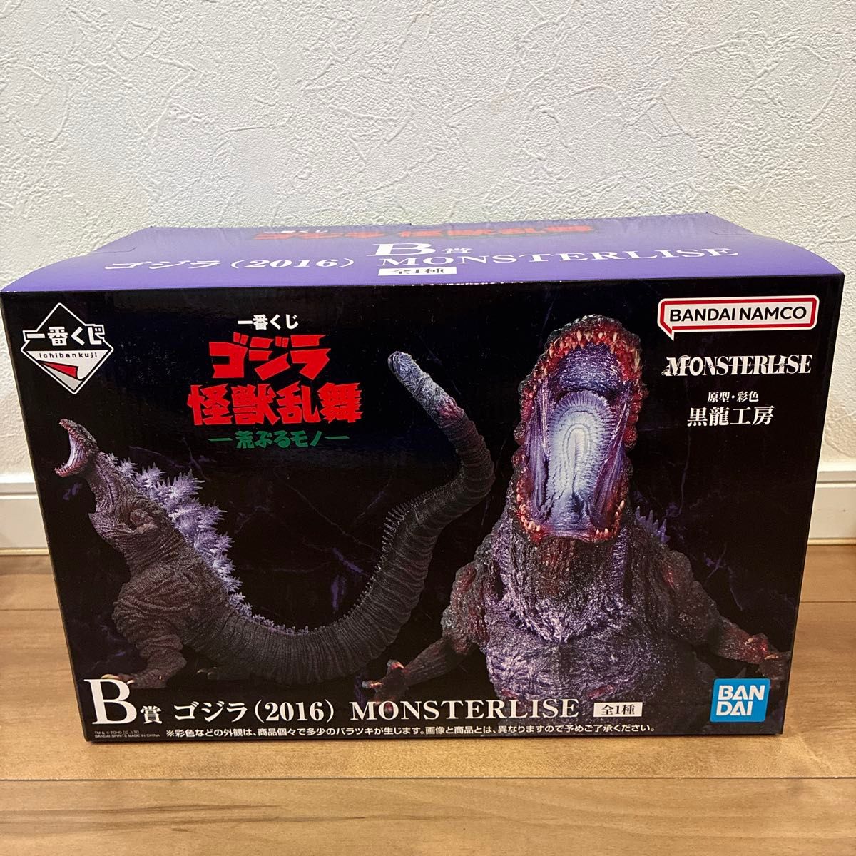 一番くじ ゴジラ 怪獣乱舞 -荒ぶるモノ- B賞 ゴジラ （2016