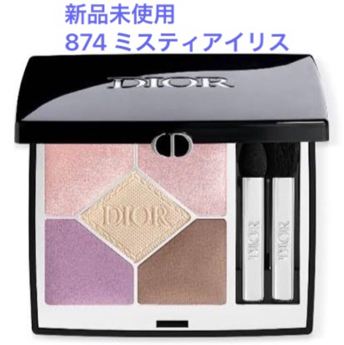 新品未使用 Dior ディオール ショウ ディオールショウ サンククルール