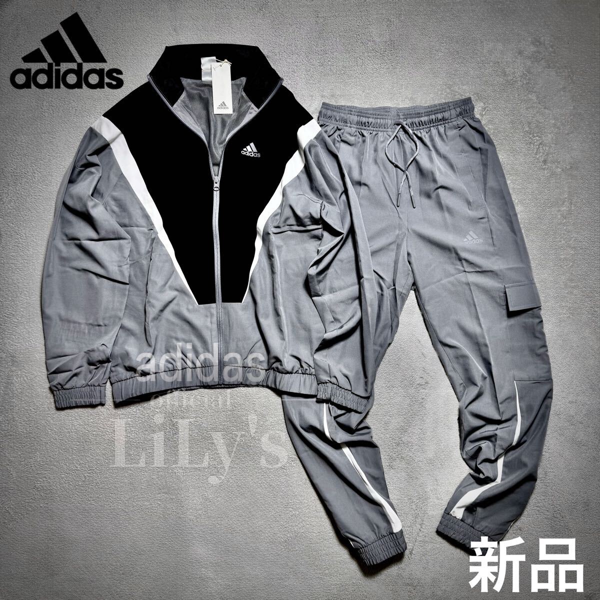 Lサイズ】adidas上下セットアップ グレー ブラック ウーブン ウインド