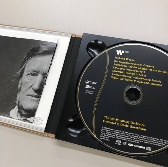 SACD Hybrid) ワーグナー - 序曲・前奏曲集 Wagner【ESSW-90287