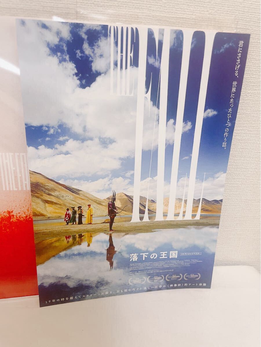 映画 The Fall 落下の王国 初回限定 パンフレット リボン付き