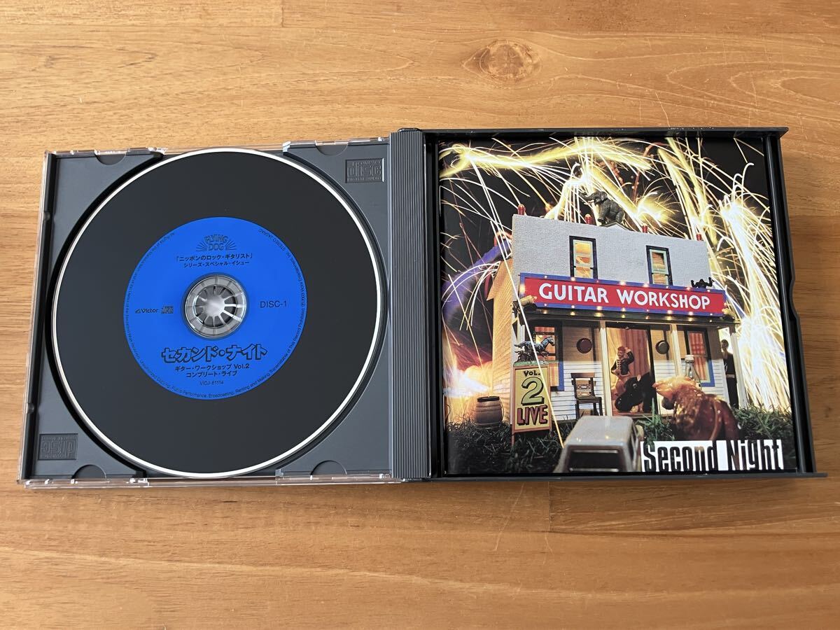 ギター・ワークショップ Vol.2 LIVE/大村憲司 CD 廃盤3枚組CD】ギター