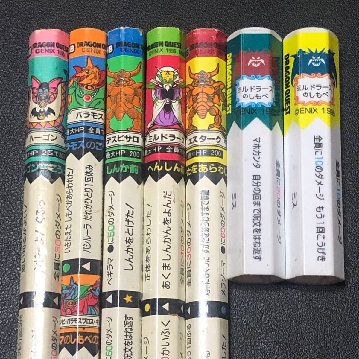 ドラゴンクエスト バトエン キャップ バトル鉛筆 ドラクエ 魔王 シドー