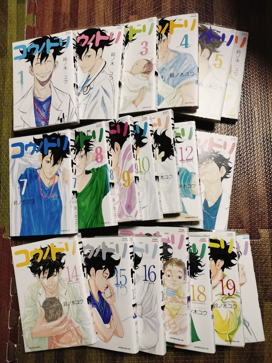 コウノドリ 1-32 全巻セット コウノトリ｜Yahoo!フリマ（旧PayPayフリマ）