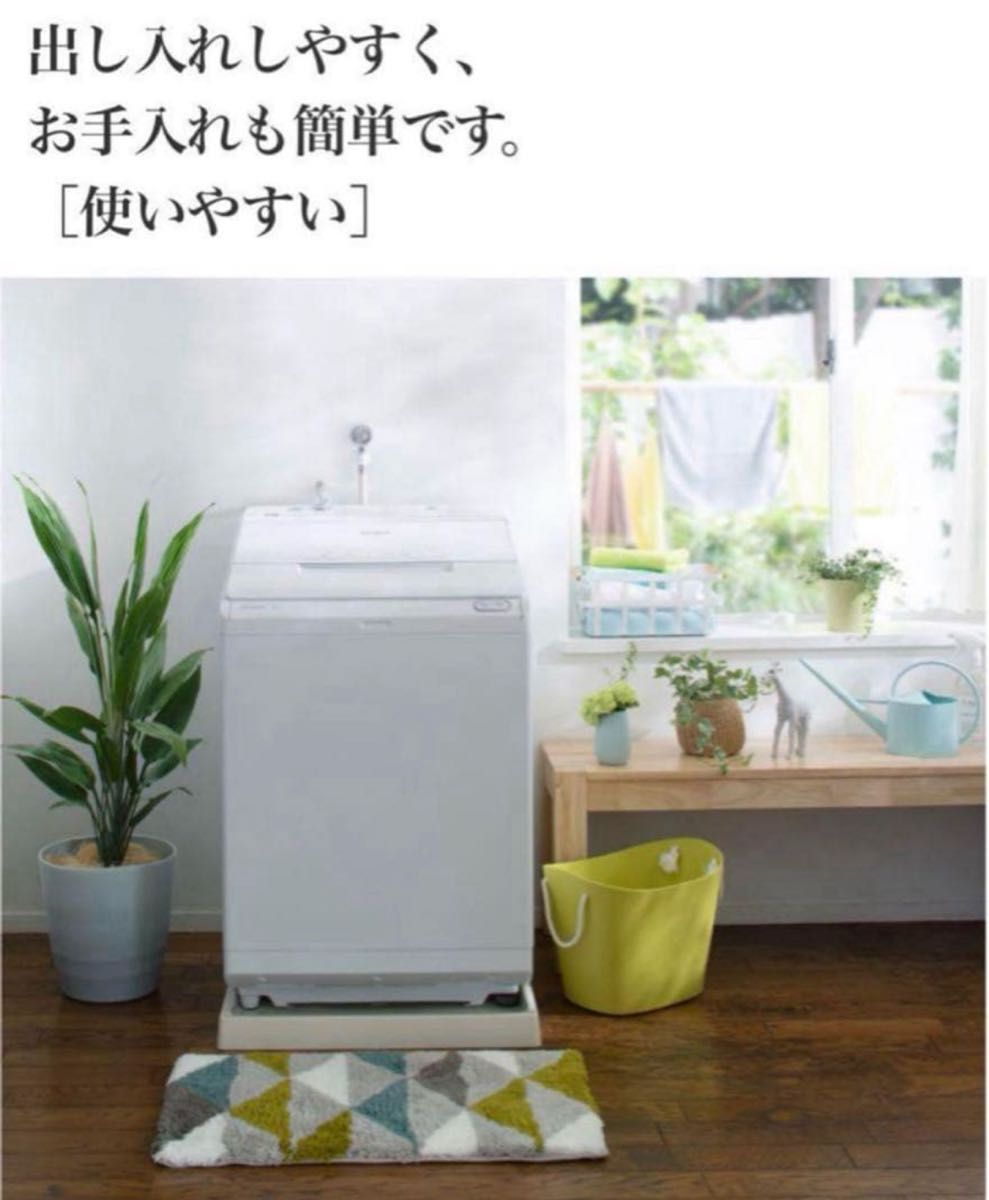 高年式】2022年式 12kg HITACHI洗濯機 BW-X120G｜Yahoo!フリマ（旧