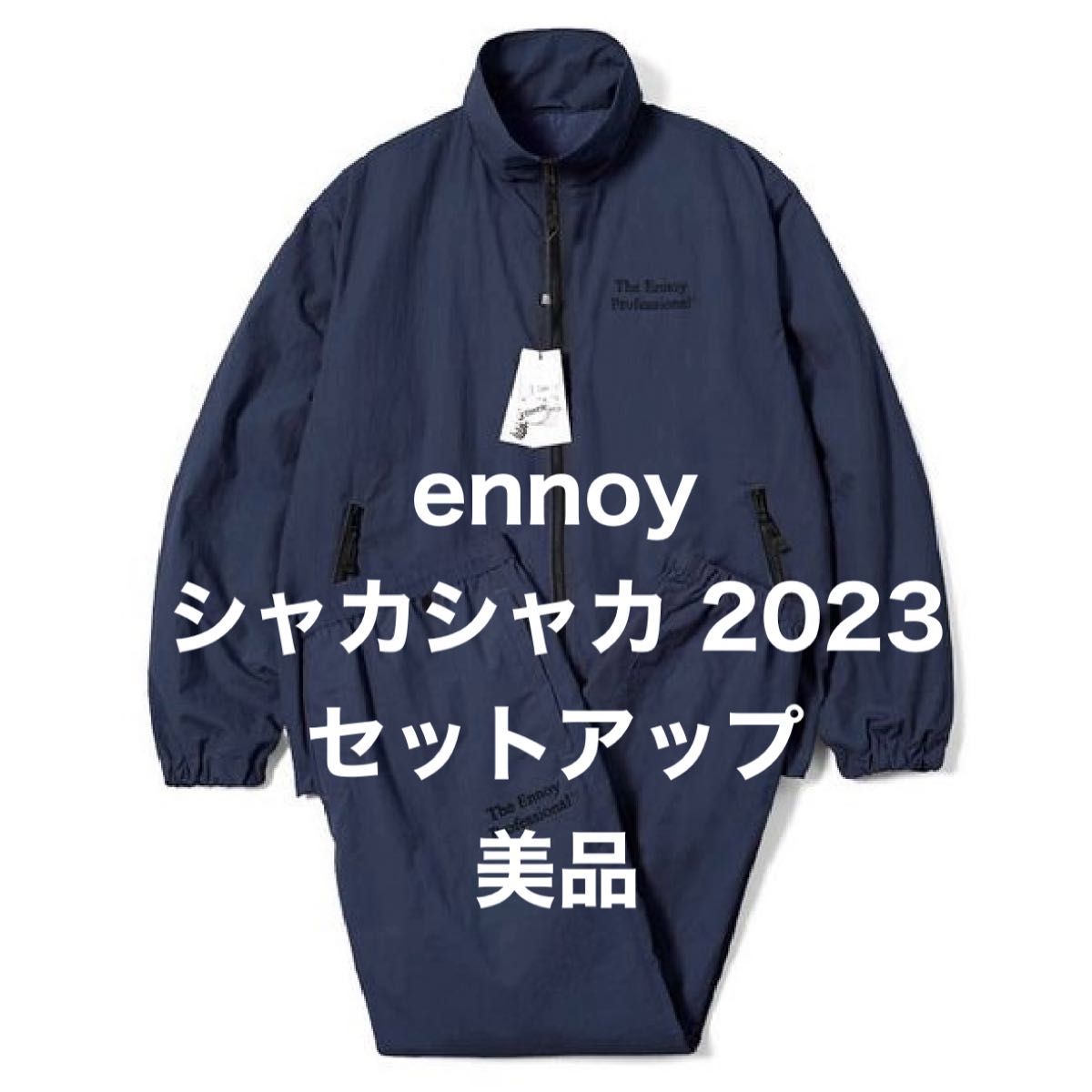 美品】ennoy シャカシャカ セットアップ SETUP 2023 エンノイ｜Yahoo