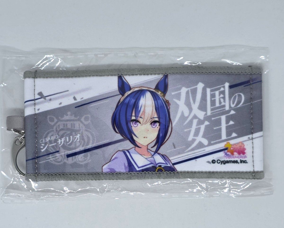 ウマ娘 6th リアルガチャ ミニ応援タオルキーホルダー シーザリオ