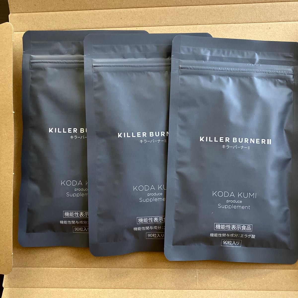 キラーバーナー2 90粒 3袋 キラーバーナー2 KILLER BURNER II 90粒 大