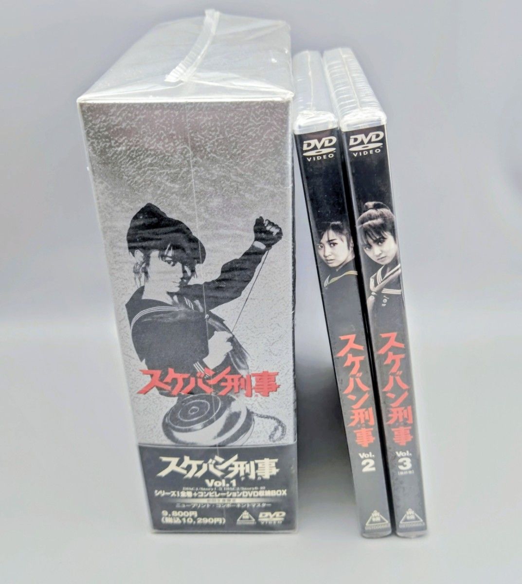 スケバン刑事 VOL 1～3全巻セット 初回限定全巻収納BOX付属 未開封DVD