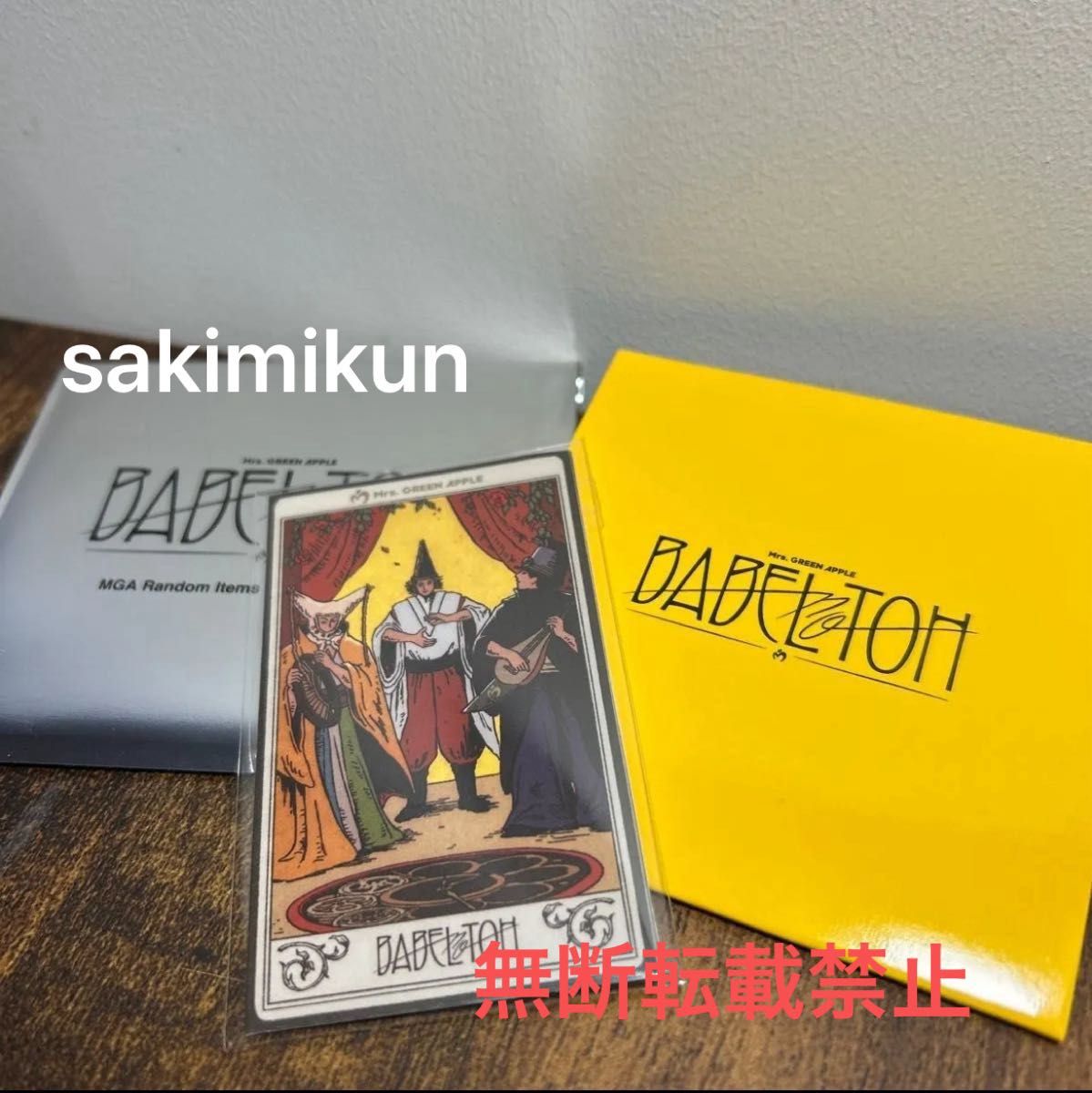 Mrs GREEN APPLE バベルの塔BABEL no TOHステッカーセットC ミセス