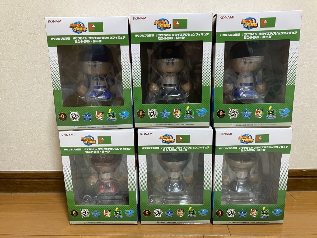 パワフルプロ野球 パワプロくん プライズアクションフィギュア