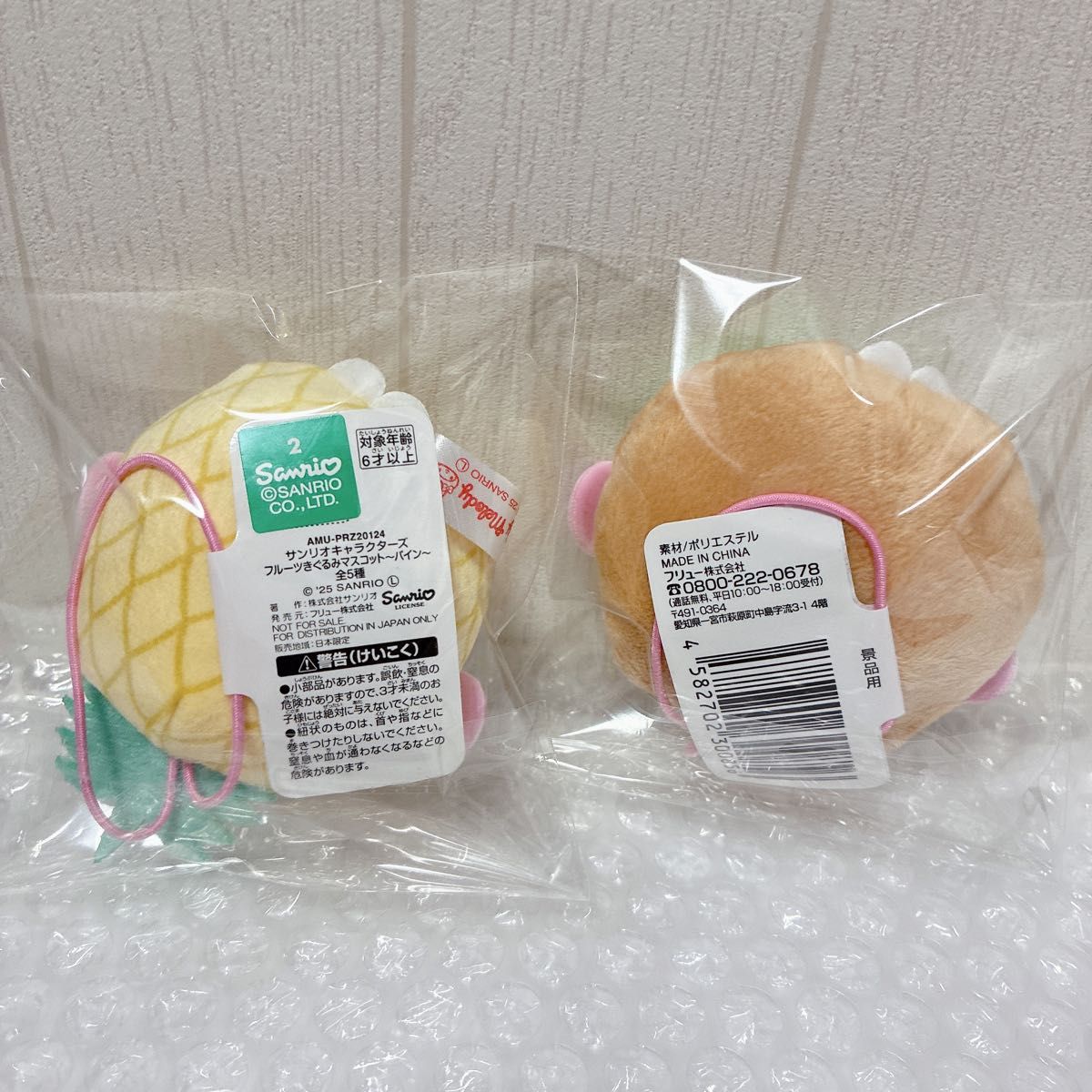 サンリオキャラクターズ フルーツ着ぐるみマスコット〜パイン＆キウイ