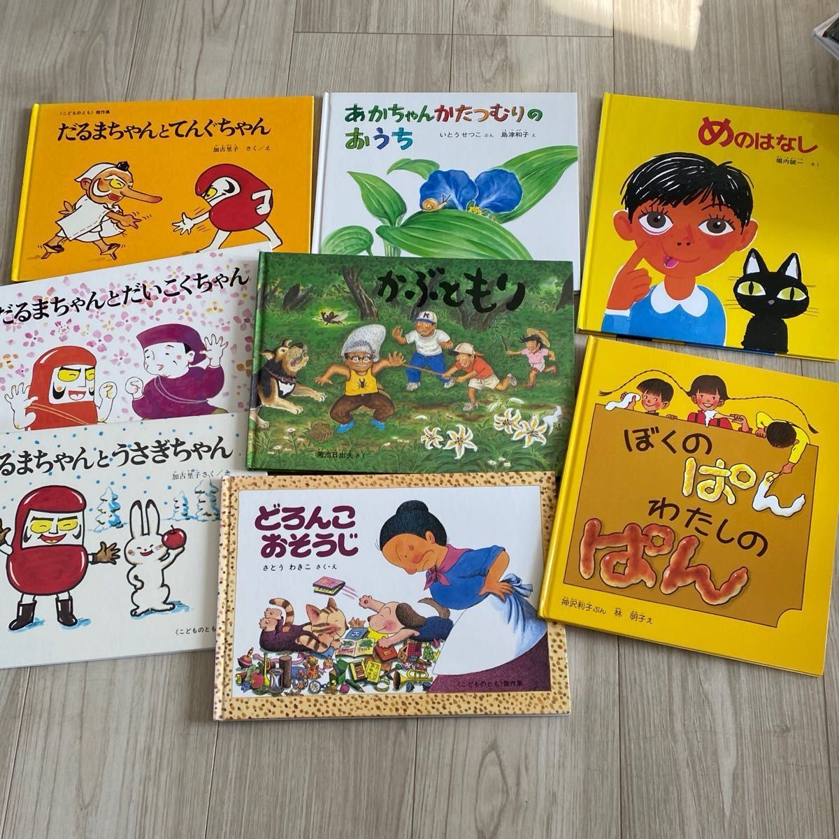 福音館書店 絵本まとめ売り 日本図書館協会選定図書 こどものとも傑作